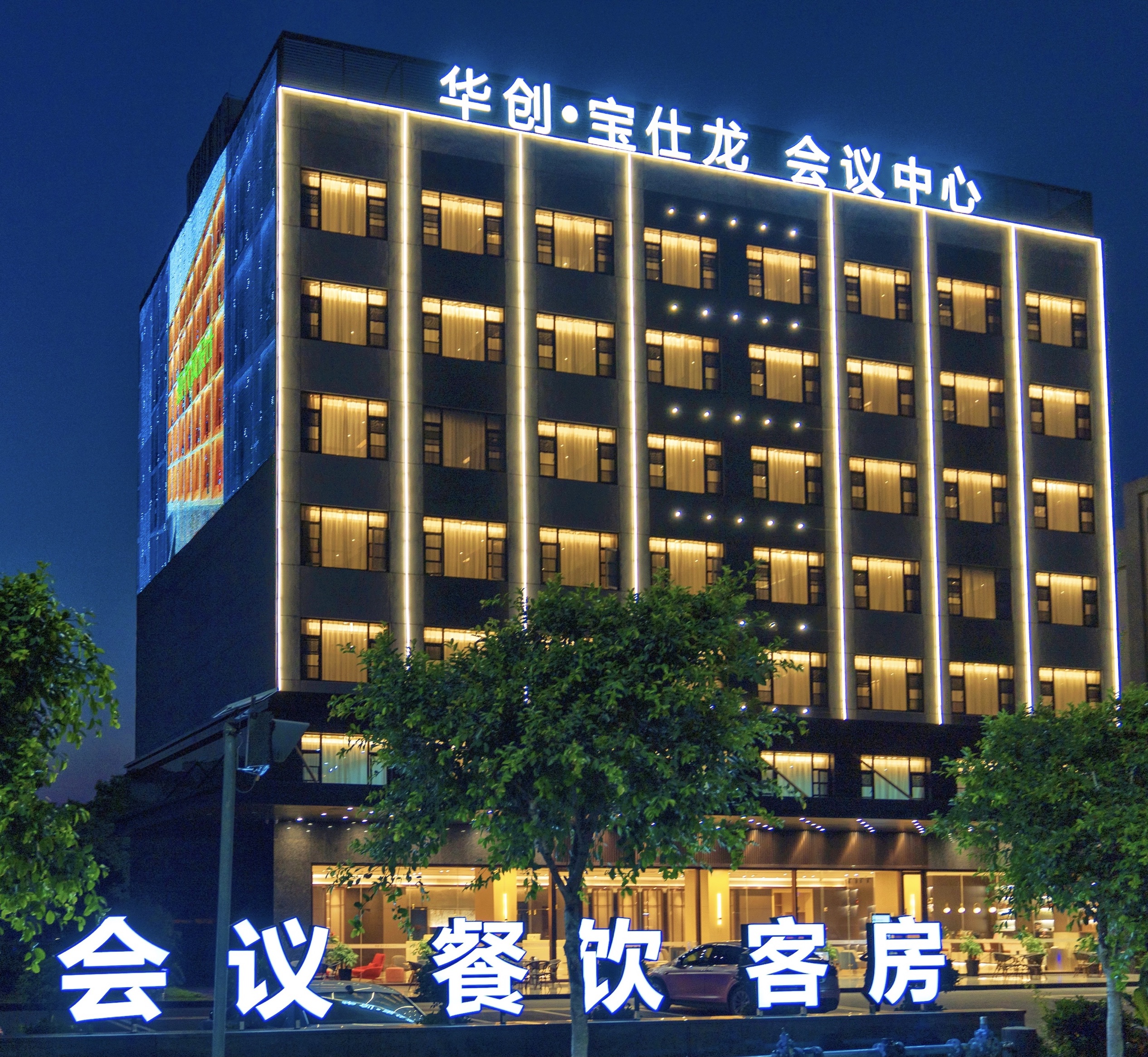 北京佳龙酒店管理有限公司2020最新招聘信息_电话_地址 - 58企业名录