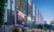 CityNote希诺酒店(广州北京路步行街地铁站店)