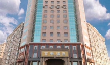 艾美酒店(哈尔滨中央大街步行街店)