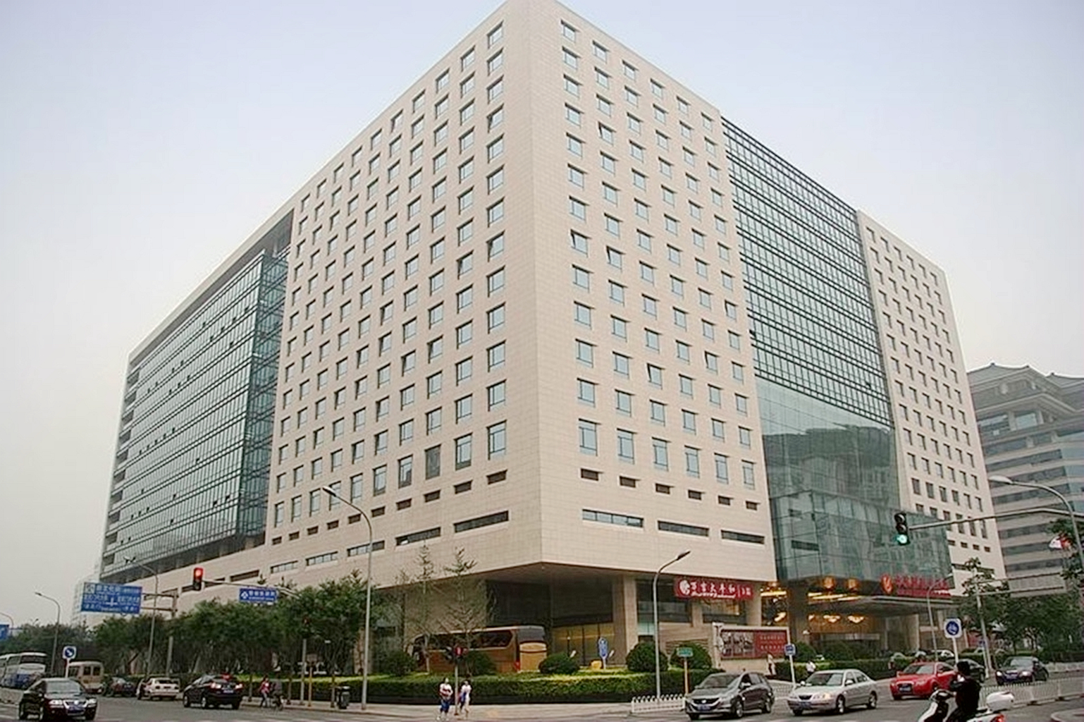 北京华滨国际大酒店