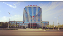 滦南林海商务酒店