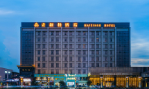 麦新格国际酒店(上海国际旅游度假区店周浦地铁站店)