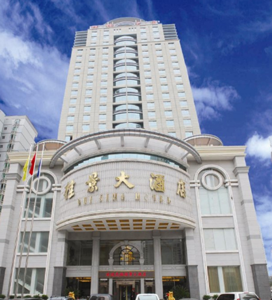 南宁桂景大酒店