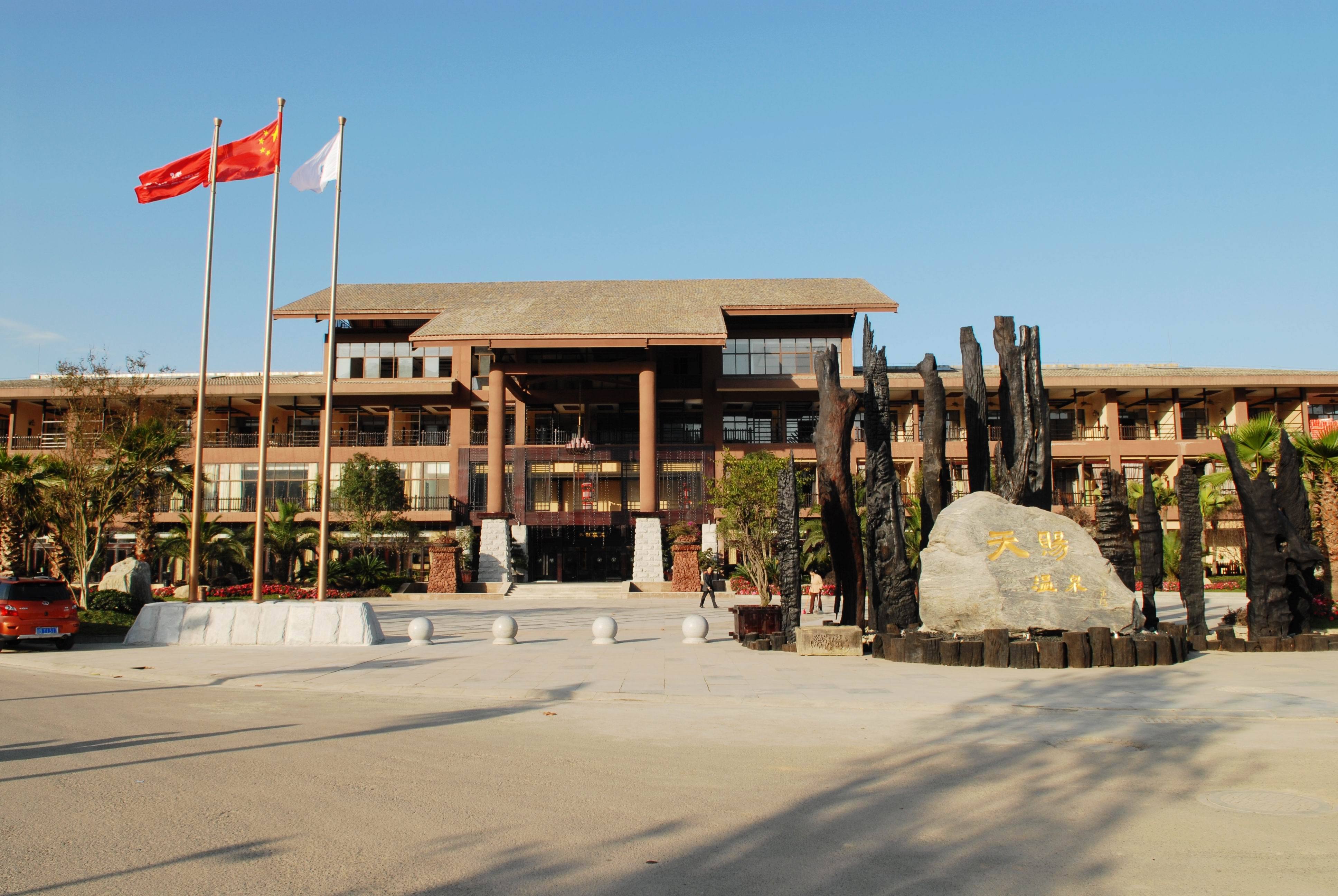 【剑阁剑门关天赐温泉度假酒店】剑阁剑门关天赐温泉度假酒店图片_服务介绍_点评评价_媒体报道-迈点指数