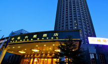 北京中乐六星酒店