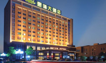 南通惠蒲大酒店