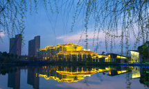 衢州凤凰湖国际度假酒店
