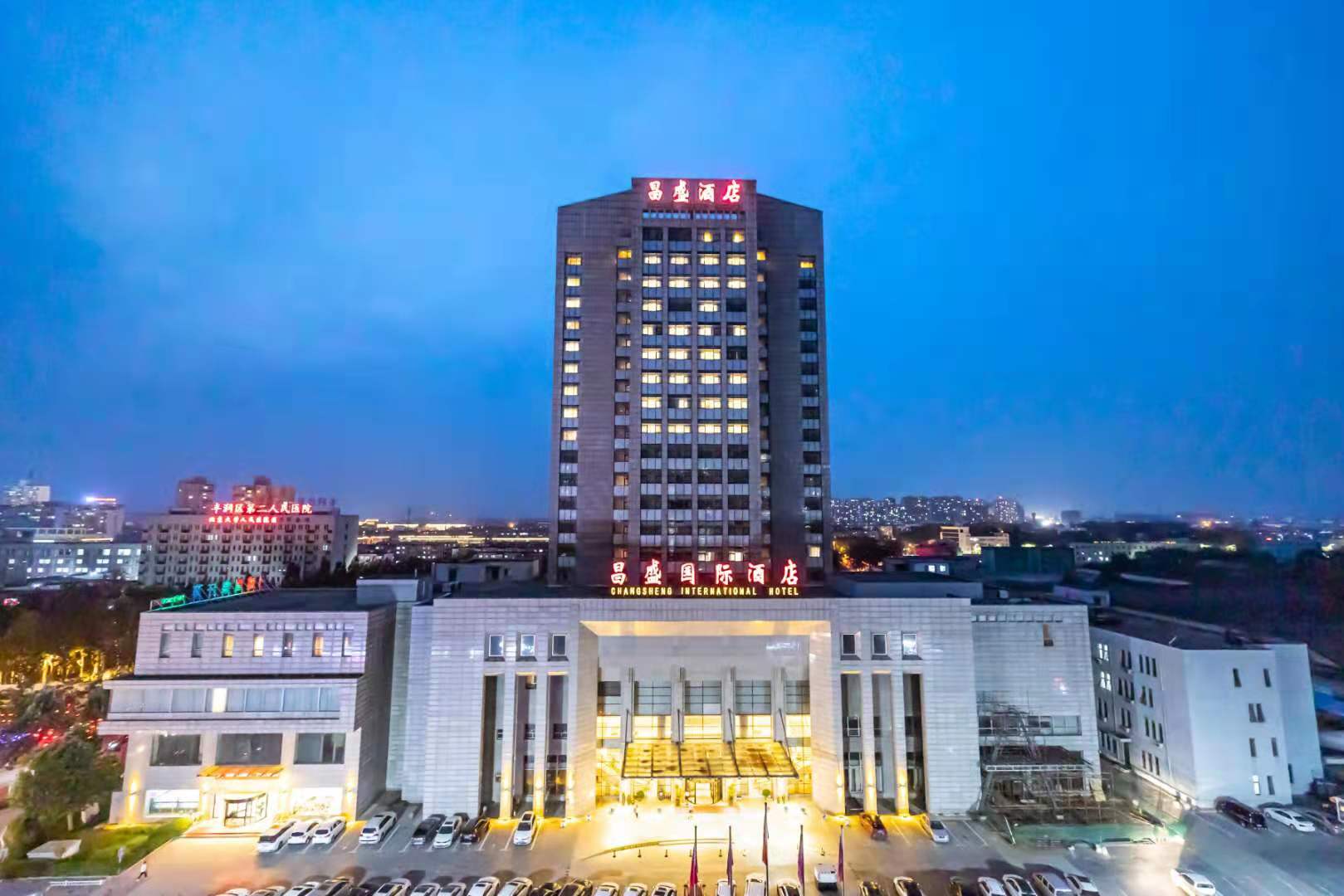 唐山丰润昌盛国际酒店
