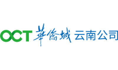 华侨城云南区域集团