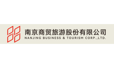 南京商旅