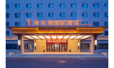 维也纳国际酒店(乌鲁木齐万达高铁站店)