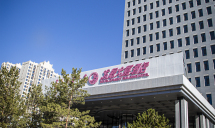 呼和浩特发展大厦酒店(会展中心区政府店)