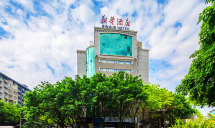 新华酒店(重庆江北机场店)