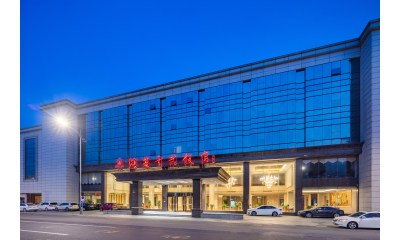 盐城鸿基玄武饭店