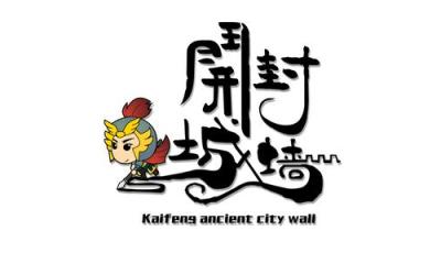 开封城墙景区