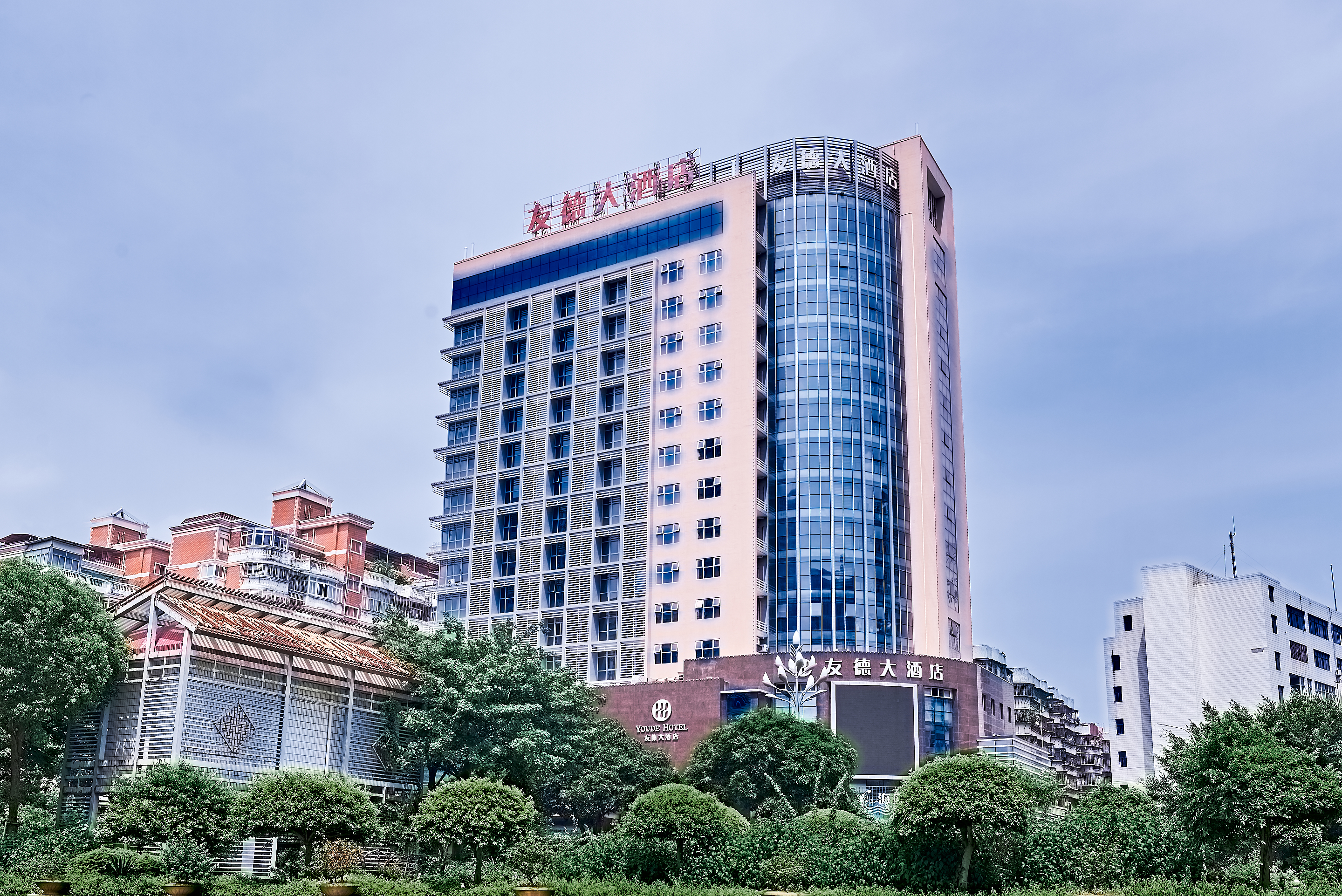 泉州友德大酒店