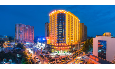 中州国际饭店(漯河钟楼广场店)