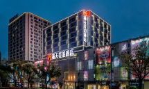 浦天美泊酒店(上海国际旅游度假区店)