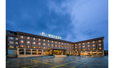 松潘丽呈华廷酒店(黄龙九寨高铁站店)