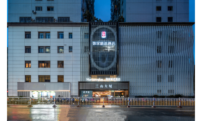 如家精选酒店(福州东街口三坊七巷三山大厦店)