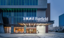 石家庄高新区万枫酒店