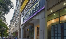 麗枫酒店(重庆江北国际机场中心店)