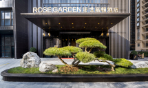 西安诺世嘉顿酒店