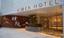 建国璞隐酒店(大连中山路友好广场店)