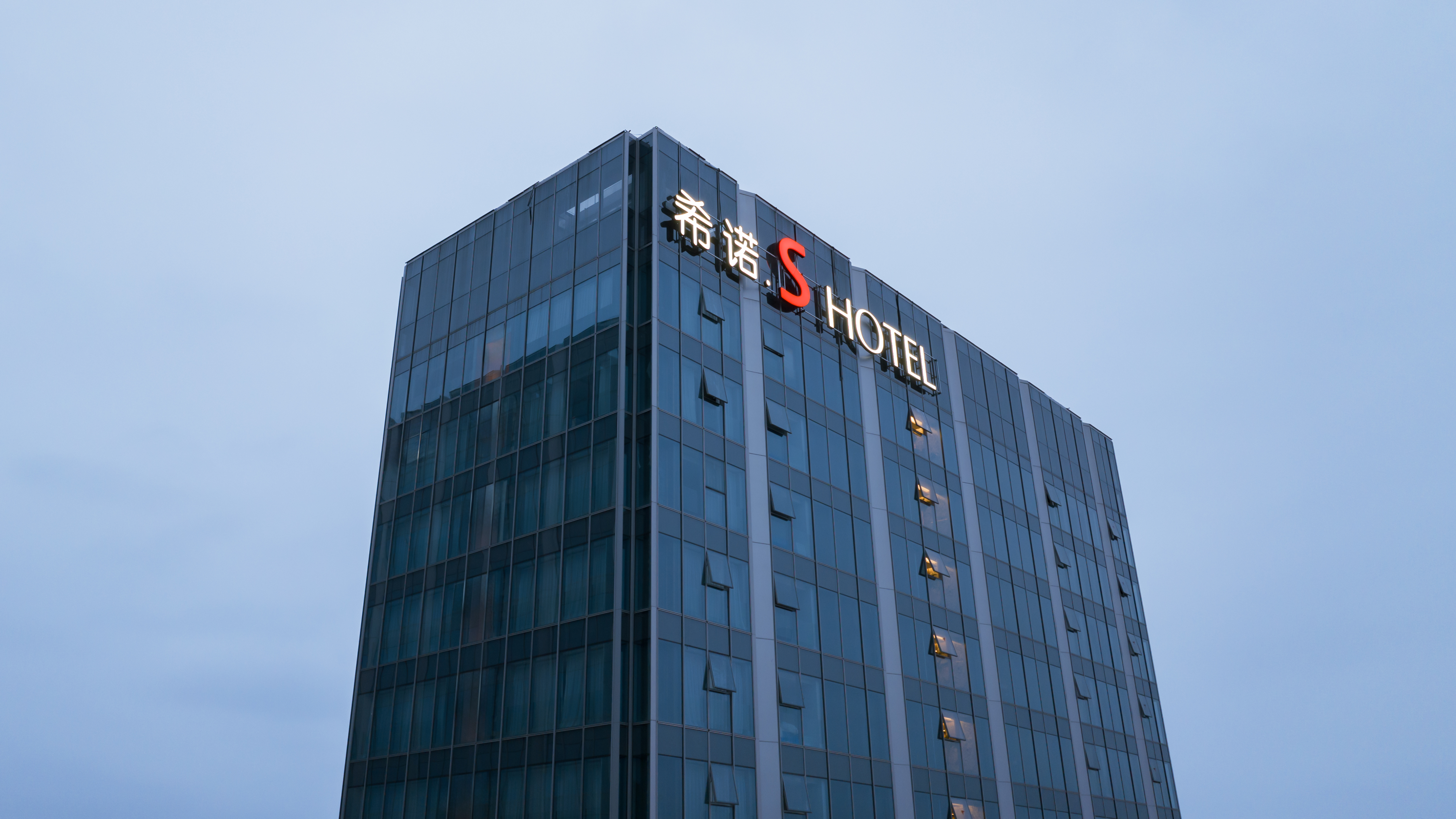 【希诺S酒店(宁波江北万象城店)】希诺S酒店(宁波江北万象城店)图片_服务介绍_点评评价_媒体报道-迈点指数