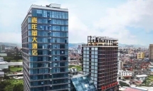 南安嘉年华大酒店