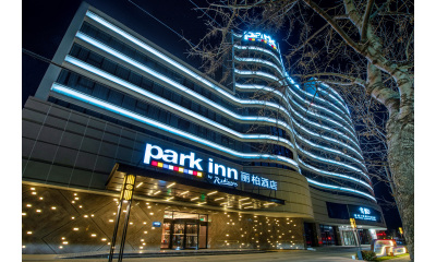 北京通州环球度假区丽柏酒店