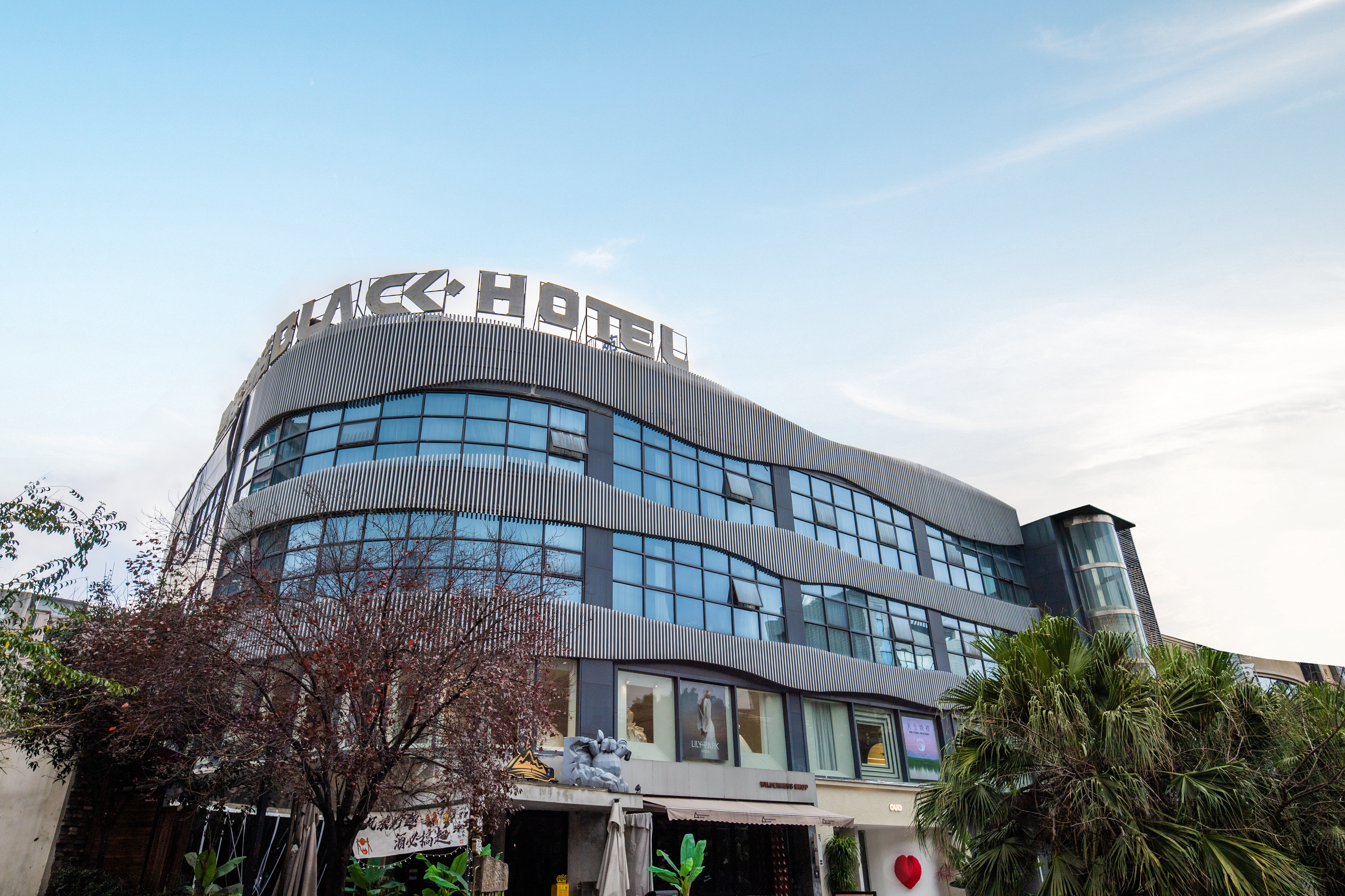 贵阳BlackHotel黑探酒店(喷水池大十字店)