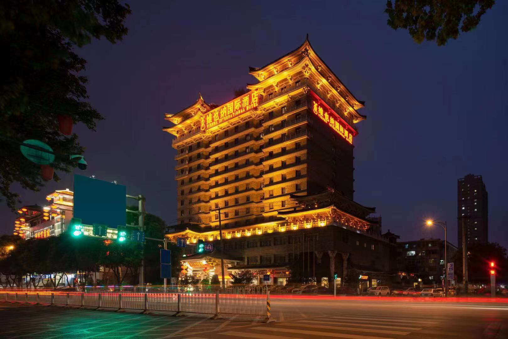 维也纳国际酒店(西安大雁塔大唐不夜城店)