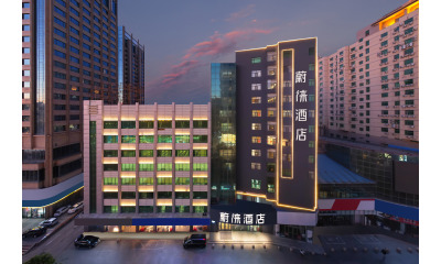 蔚徕酒店(呼和浩特新华广场店)