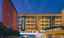石家庄中山东路亚朵酒店