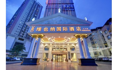 维也纳国际酒店(南宁广西大学动物园地铁站店)