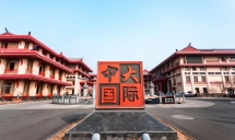 唐山中大国际酒店