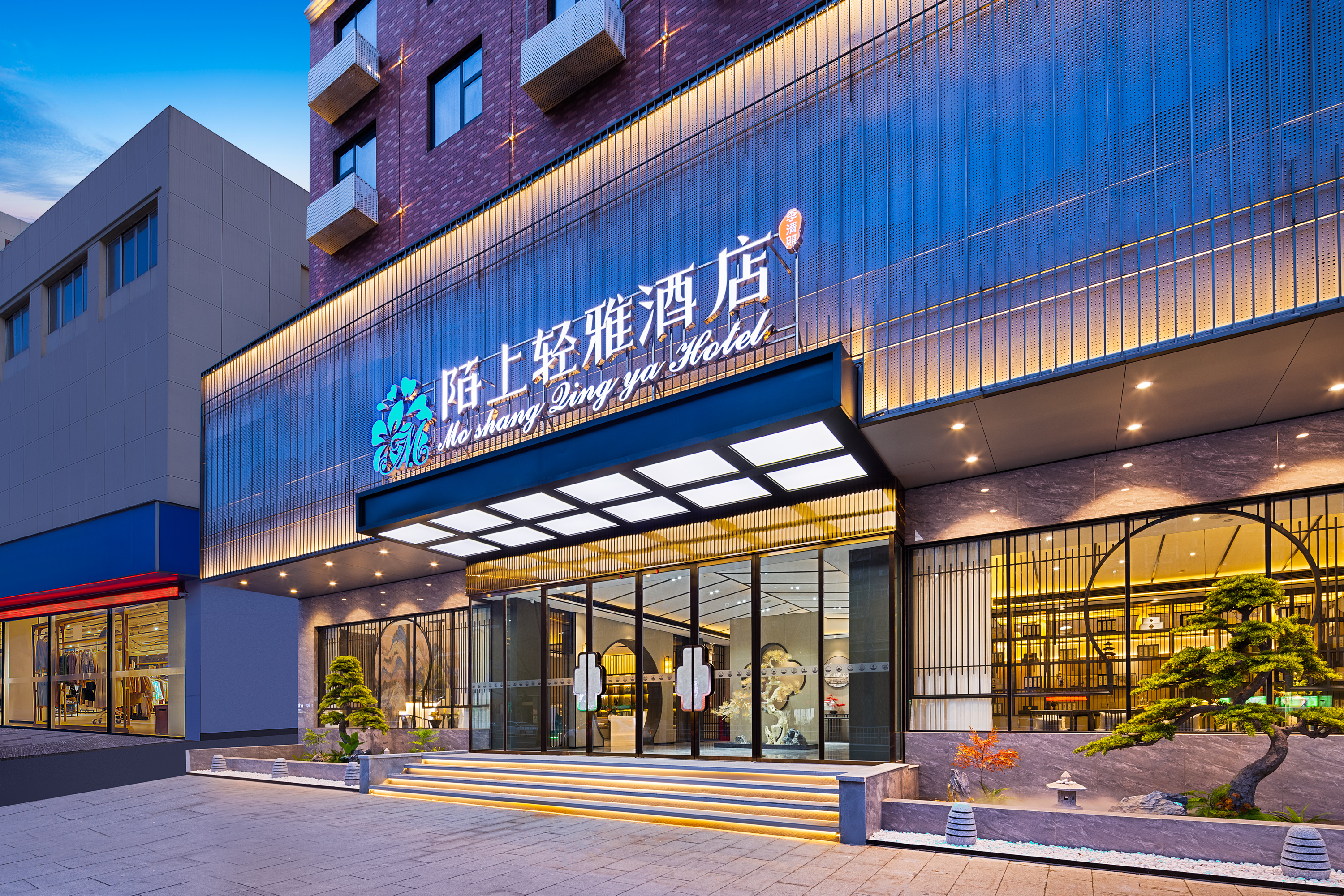 【陌上轻雅酒店(阜阳颍州区二里井夜市店)】陌上轻雅酒店(阜阳颍州区二里井夜市店)图片_服务介绍_点评评价_媒体报道-迈点指数