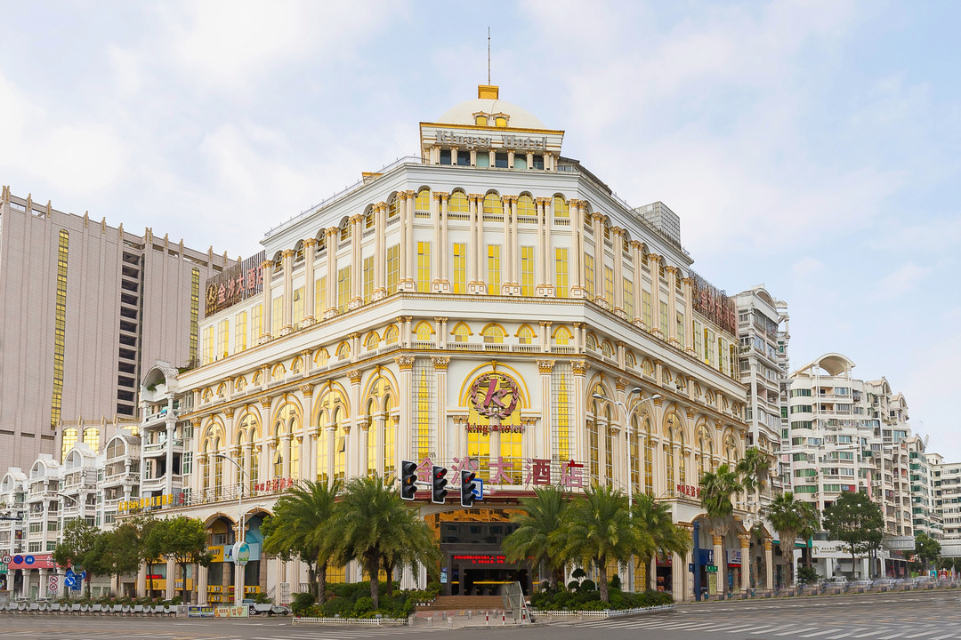 石狮金沙大酒店(石狮德辉广场店)