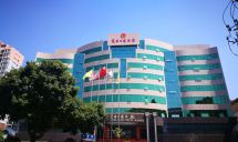 德化瓷国明珠酒店