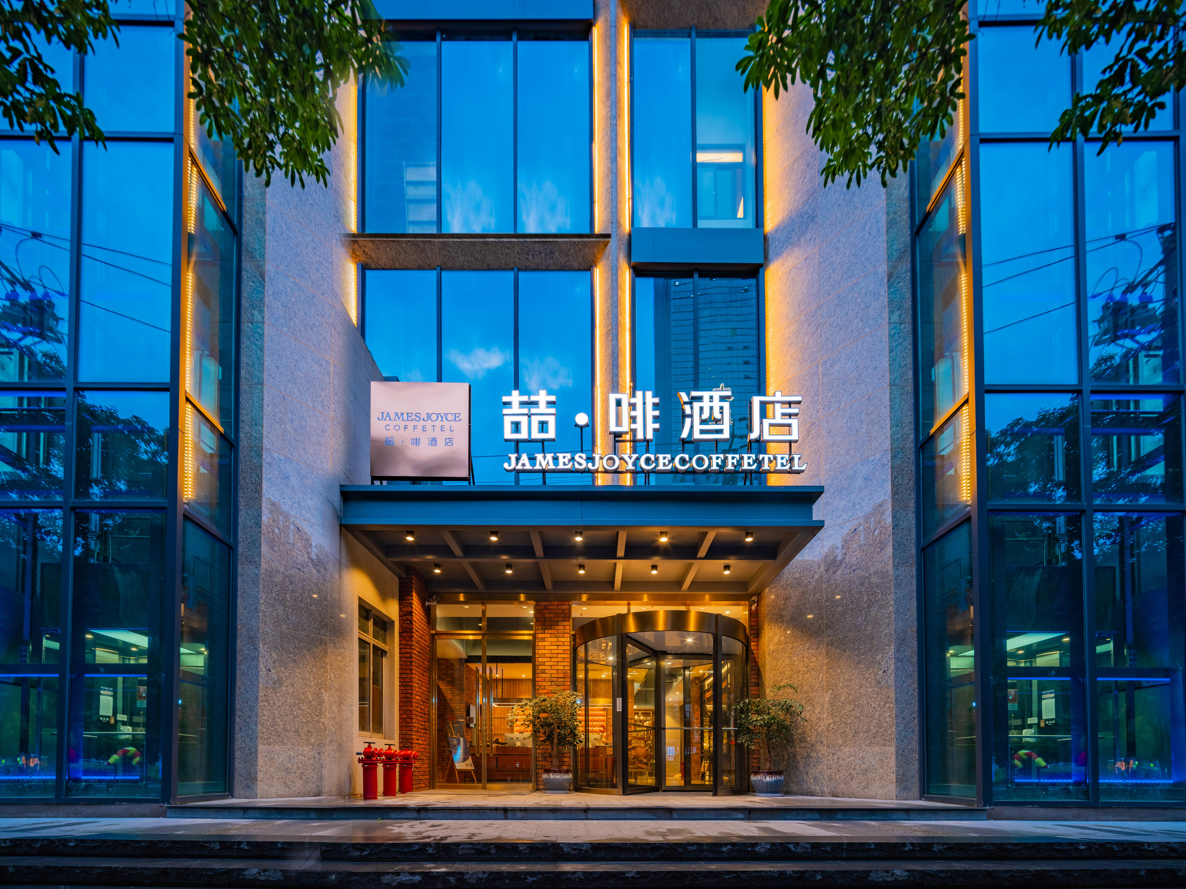 喆啡酒店(昆明南屏步行街店)