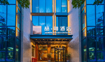 喆啡酒店(昆明南屏步行街店)
