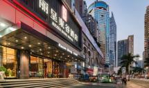 丽呈東谷酒店(深圳华强北店)