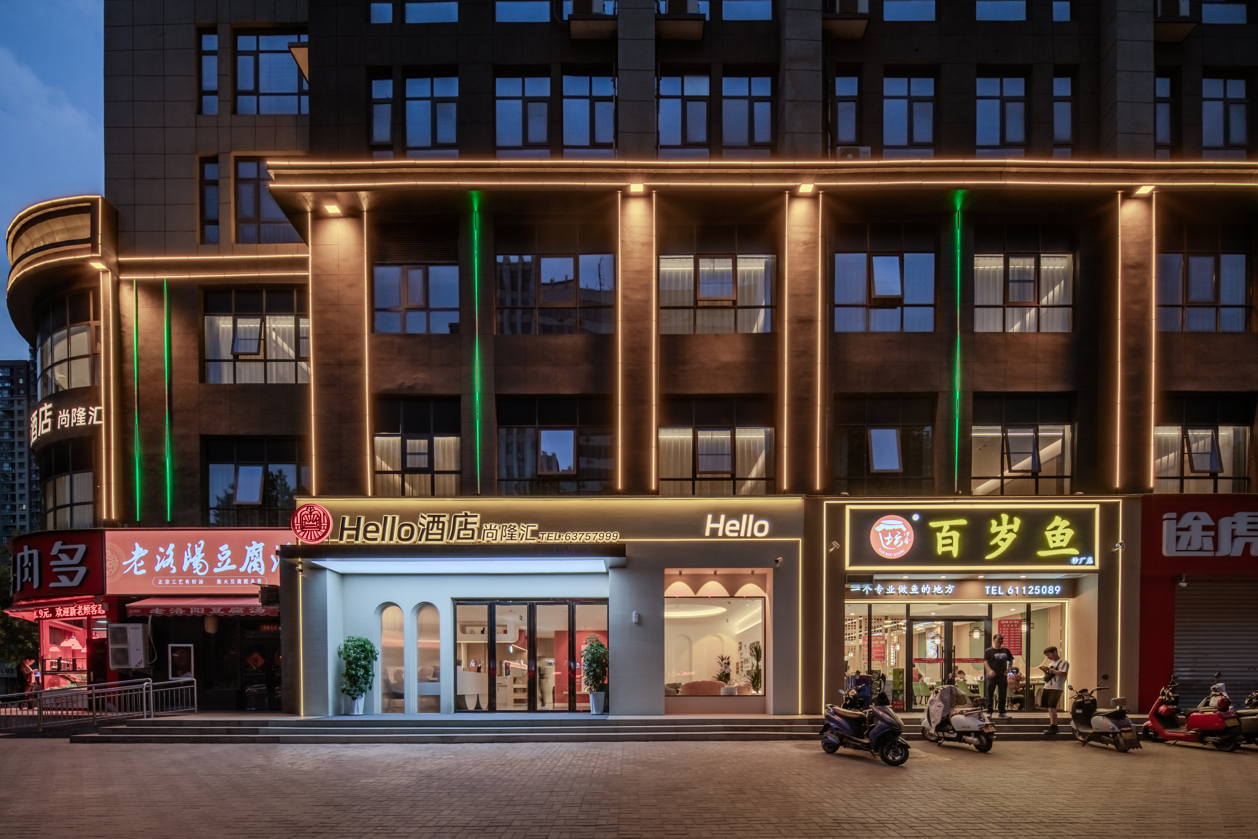 Hello酒店(洛阳新都汇购物公园解放路地铁站店)