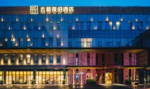 云和夜泊酒店(上海浦东国际机场店)