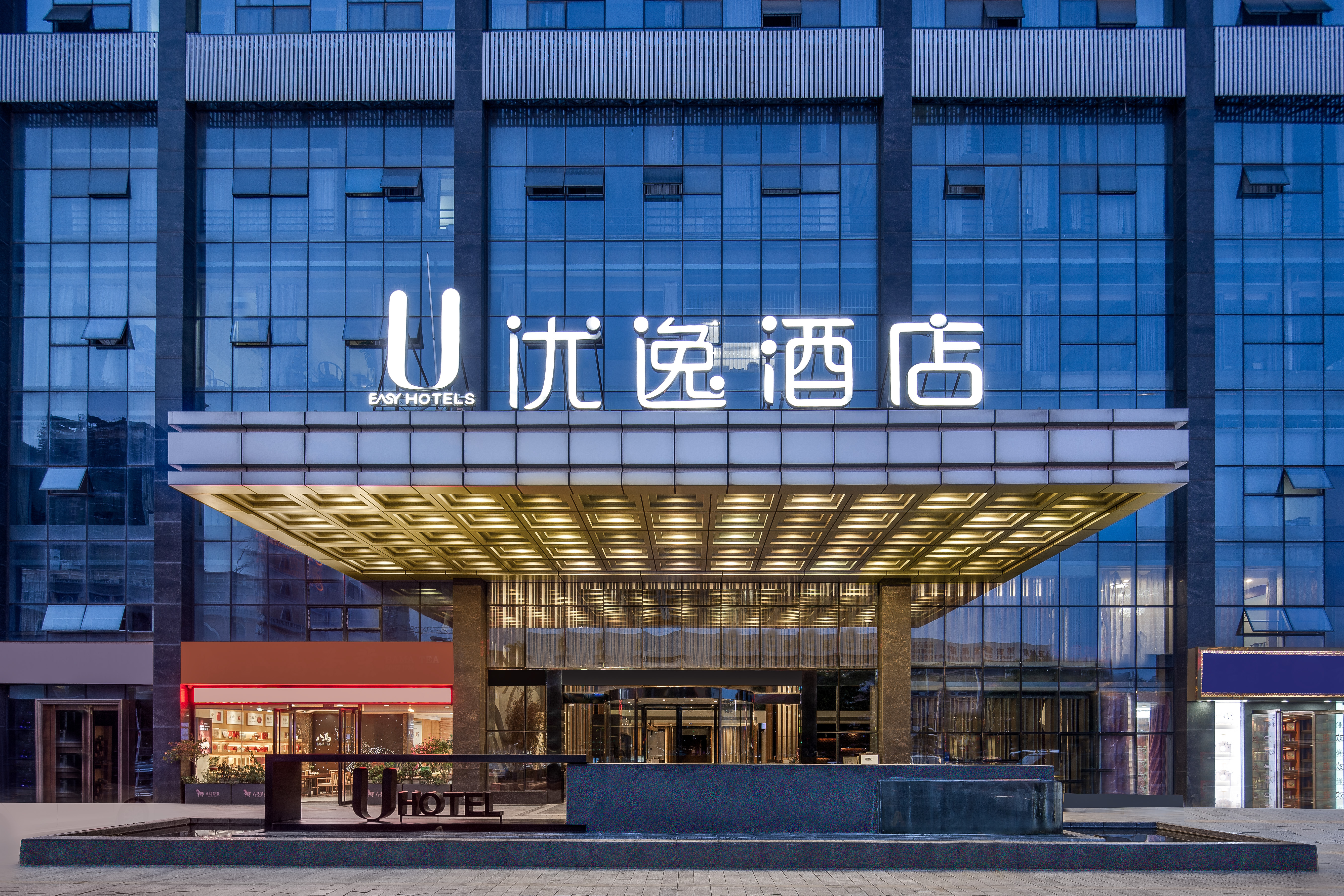 南宁火车东站优逸酒店