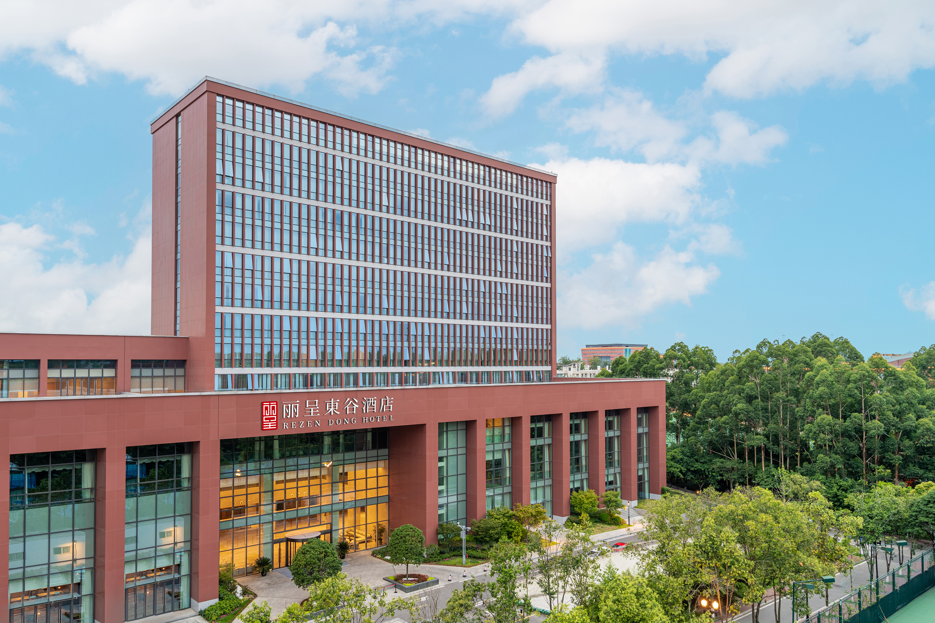 丽呈東谷酒店(成都大学青龙湖湿地公园店)