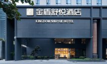 武汉金盾舒悦酒店