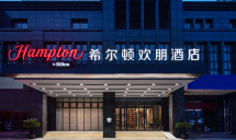 无锡东亭希尔顿欢朋酒店