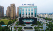 烟台孚利泰国际大酒店